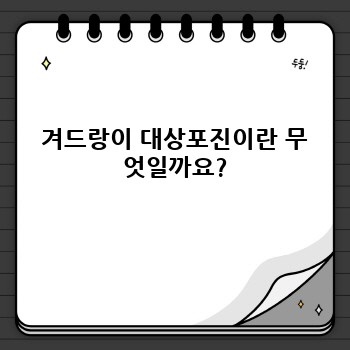 3b521f1d52a71f79a1cd6e64519cf0d5.jpg