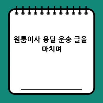 883ff9ebcbb0339be0be31a82f60390a.webp