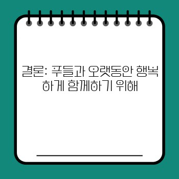 db09b497d1b2636ea2d9d9f37d1bc9f8.jpg