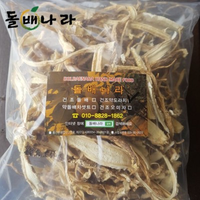📢 놓치면 후회! 돌배원액 효능 & 꿀팁 대방출🍯