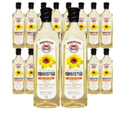 해표 해바라기유 비교분석! ✨ 똑똑한 주부의 선택 꿀팁🍯