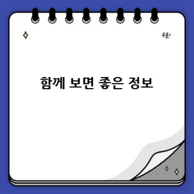 국민연금 가입, 이제 걱정 끗! ✨